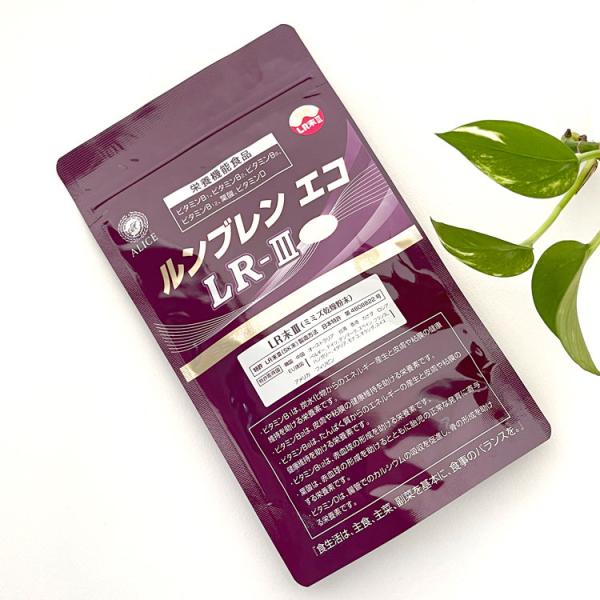 【正規販売店】 ルンブレン エコ LR３(180粒/約30日分）lr末 LR末3 ルンブルクスルベル...