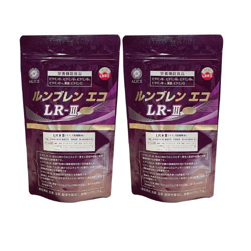 【正規販売店】 ルンブレンエコ LR3（180粒/約1ヶ月分）×2袋セット/ ミミズ サプリ（LR末...