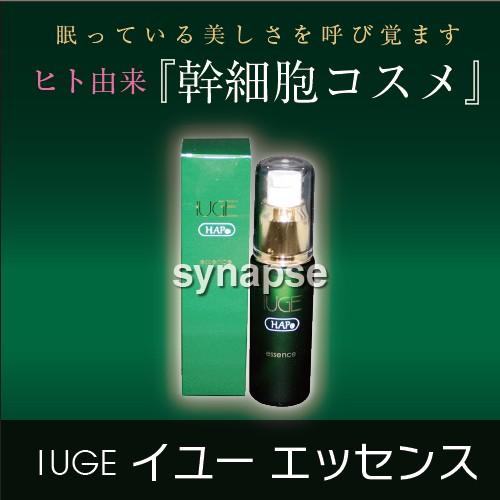 イユー　HAPe　エッセンス