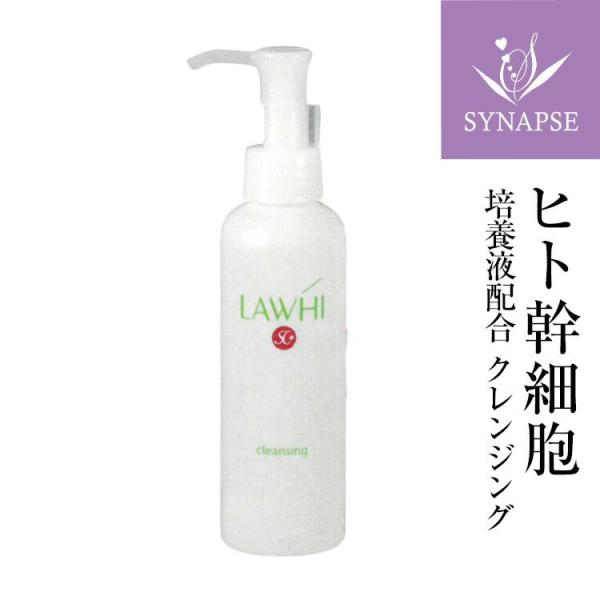 【NEW】【ヒト幹細胞 化粧落とし】ラウイ SC クレンジング(150mL) エンチーム [ 正規販...