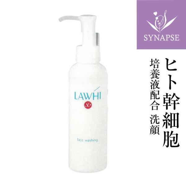 【NEW】 【ヒト幹細胞 洗顔料】 ラウイ SC フェイスウォッシング(150mL) エンチーム [...