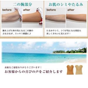 フラダンス インナー 二の腕すっきり アンダー...の詳細画像4