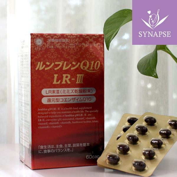 【正規販売店】 ルンブレンQ10 LR-3(60粒入) ミミズ乾燥粉末 還元型コエンザイムQ10 L...