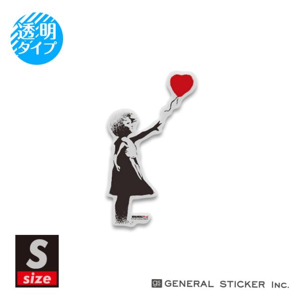 バンクシー ステッカー 作品 16デザイン Sサイズ ブランダライズド アート グッズ BNKS