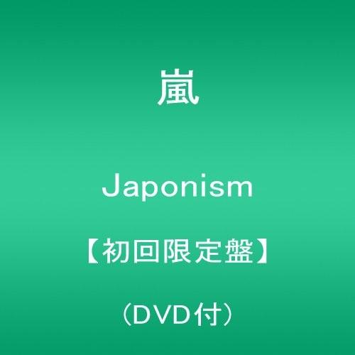 嵐 Japonism 初回限定盤 DVD付 Limited Edition CD+DVD