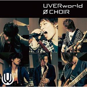 0 CHOIR CD UVERworld 通常盤