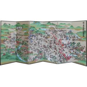 衝立の作り方の商品一覧 通販 Yahoo ショッピング