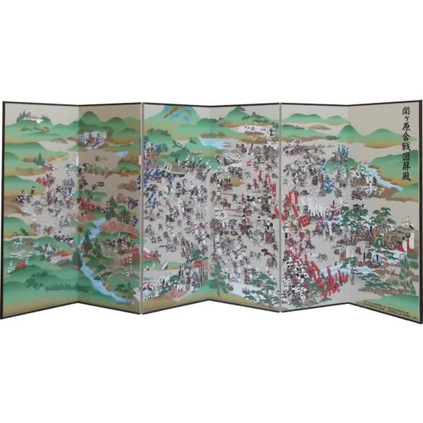 関ヶ原合戦図屏風（小） 屏風 衝立 ミニ 和風 屏風の作り方 屏風立て インテリア 単品