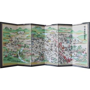 衝立の作り方の商品一覧 通販 Yahoo ショッピング