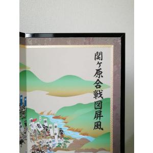 関ヶ原合戦図屏風(中) 屏風 衝立 和風 屏風...の詳細画像1