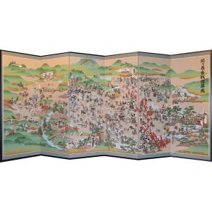 関ヶ原合戦図屏風（大） 屏風 衝立 和風 屏風の作り方 屏風立て インテリア 単品