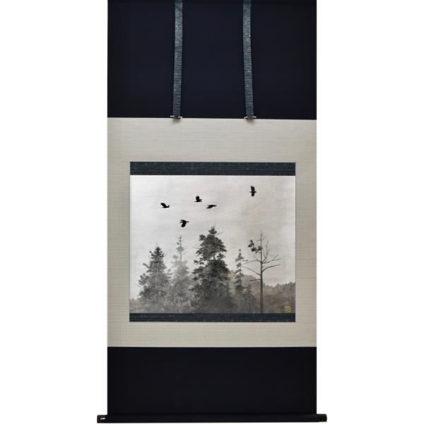 掛け軸 山音 モダン オシャレ インテリア 堂画廊　