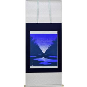 掛け軸 光のむこうへ モダン オシャレ インテリア 堂画廊　