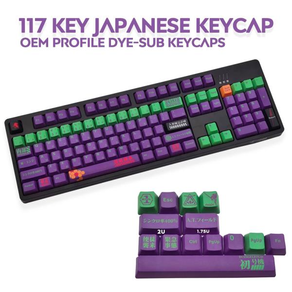 117キー DYE昇華刻印 OEMプロファイル 日本語 カナ PBT キーキャップ Cherry M...