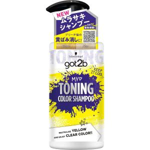 got2b トーニングカラーシャンプー 300mL : くすりのレデイハート