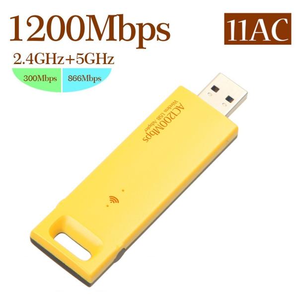 2.4/5GHz デュアルバンド Wi-Fi ワイヤレス USBアダプター IEEE 802.11b...