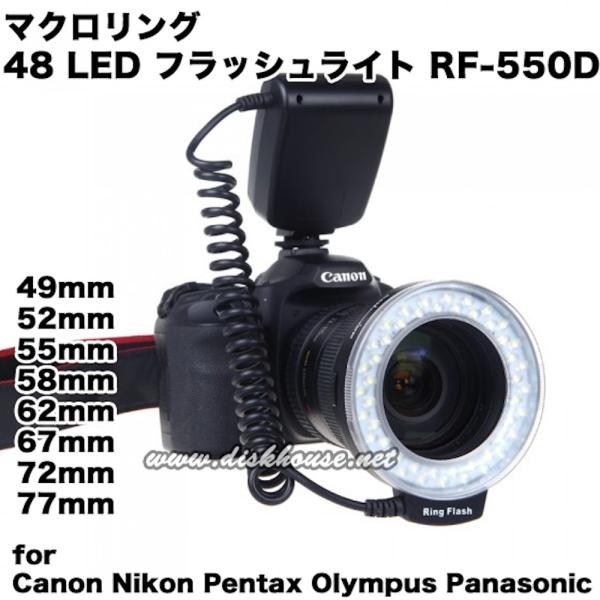 マクロリング 48 LED フラッシュライト Canon Nikon Pentax Olympus ...