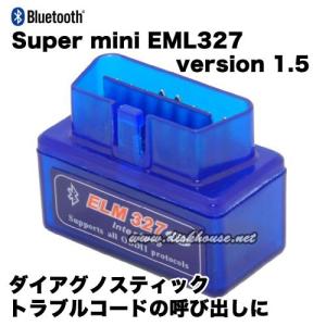 ELM327 super mini version 1.5 obd2 スキャンツール Bluetooth対応｜synergy2