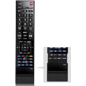 【7/16迄】TOSHIBA REGZA 32インチ テレビ　リモコン 01.jpg