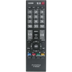 REGZA 東芝 TOSHIBA レグザ テレビ用リモコン CT-90497 純正 TV お得