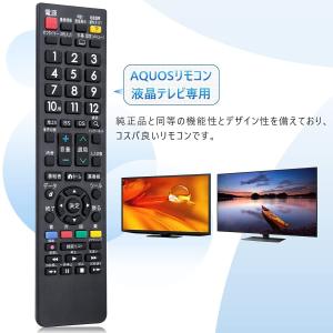 SHARP（シャープ） AN-52AG6 液晶テレビ AQUOS アクオス 用壁掛け金具