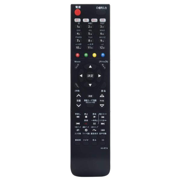 HITACHI 日立 Wooo テレビ用リモコン C-RT1 C-RS4 C-RS5 C-RT4 C...