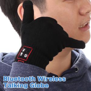 スピーカー マイク内蔵 Bluetooth ハンズフリートークグローブ スマートフォン タッチスクリーン 手袋｜synergy2