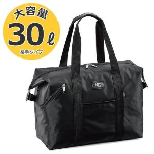 ボストンバッグ 旅行用 メンズ レディース 35L 折りたたみ ジム