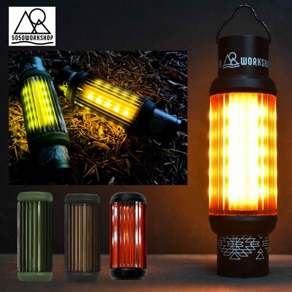 5050WORKSHOP ミニマライト 用 アンバー グローブ 5050WORKSHOP AMBER...