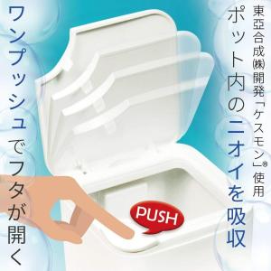 レック r+style 消臭 トイレポット ホワイト サニタリーボックス