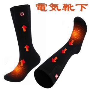ヒーターソックス ヒーター付き靴下 防寒ソックス