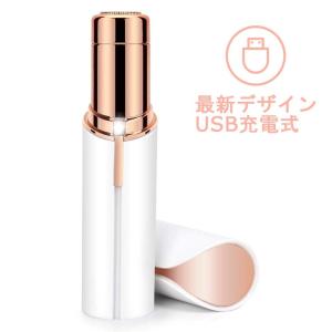 レディースシェーバー 電動 フェイスシェーバー 脱毛器