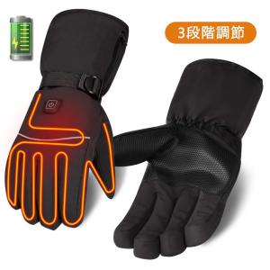 電熱グローブ 電池式 電熱手袋 3段階調節 防寒手袋