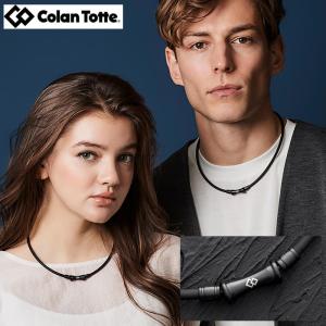 正規品 日本製 Colantotte コラントッ...の商品画像