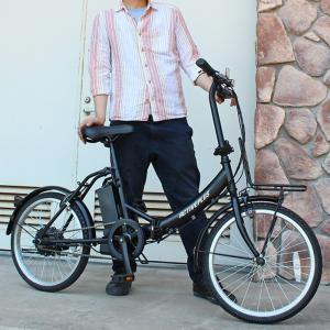 シトロエン（CITROEN） 公道OK 電動自転車 折りたたみ自転車 20インチ
