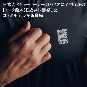 大きいサイズ 元メジャーリーガー マック鈴木 ...の詳細画像1