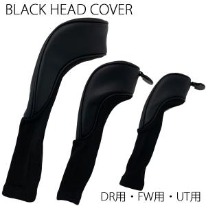 WAAC 【大感謝祭P10倍】ヘッドカバー ユーティリティ用 メンズ