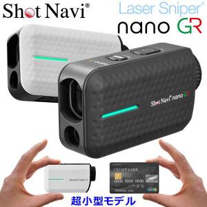 ショットナビ ゴルフ Shot Navi Laser Sniper nano GR レーザー距離計測器 Shot Navi レーザー スナイパー ナノ GR レーザー測定器 ゴルフ 距離測定器