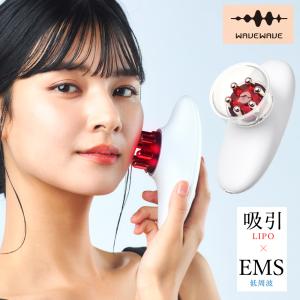 フェイス ボディ に 吸引 引き締め LEDケア WAVEWAVE EMS Slim Esthe 正規品 送料無料｜synergyselect