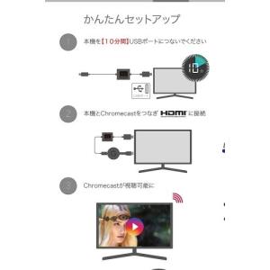 本体なし【最新版 (第3世代) Google ...の詳細画像4