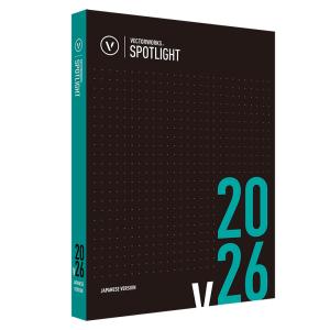 ベクターワークスジャパン Vectorworks Spotlight 2026 スタンドアロン版 永続ライセンス 124294