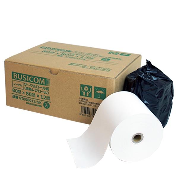 ビジコム BUSICOM サーマルロール紙(感熱レジロール)レシート用 80mm幅 80x80x12...