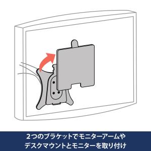 【モニターアーム オプション】エルゴトロン ク...の詳細画像2