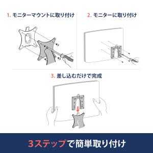 【モニターアーム オプション】エルゴトロン ク...の詳細画像3