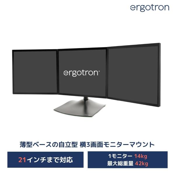 エルゴトロン DS100 トリプルモニターデスクスタンド 33-323-200