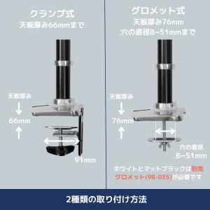 エルゴトロン LX デスクマウント モニターア...の詳細画像4