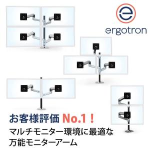 エルゴトロン LX デスクマウント デュアル ...の詳細画像1