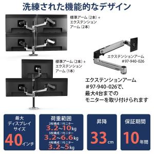 エルゴトロン LX デスクマウント デュアル ...の詳細画像2