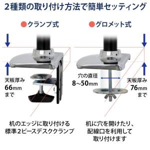 エルゴトロン LX デスクマウント デュアル ...の詳細画像4