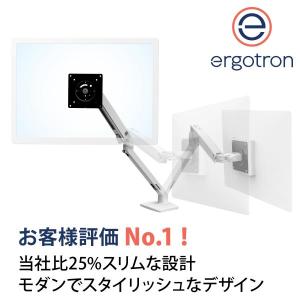 エルゴトロン MXV デスクモニターアーム ホ...の詳細画像1